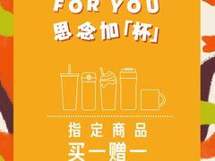 -星巴克(武汉保利时代)