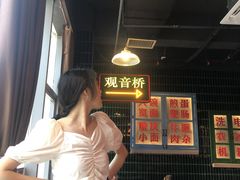 -卤校长重庆火锅(国兴店)