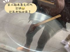 -方大军胡辣汤(和谐店)