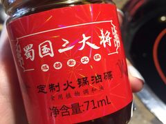 -蜀国大将老火锅(江北店)