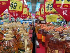 -大润发(东关世茂店)