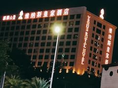 -麒麟濠景家宴(麒麟店)