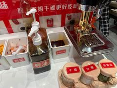 -宏姐串串香(宏伟路店)