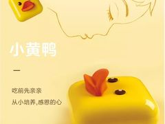 -壹点壹客·生日蛋糕(南山店)