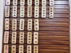-朱大嘴肥肠血旺(福字街店)