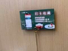 -江南里·新浙菜(苏州大悦城店)