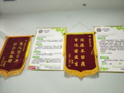 -苗医生专业祛痘全国连锁