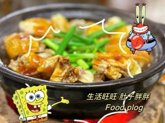 -上南瓦煲鸡·清远鸡·老字号(总店)