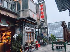 -四十七楼大排档·江湖菜·烧烤