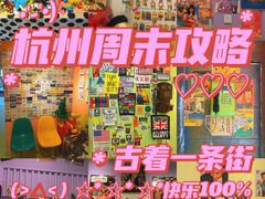 -狮虎桥路