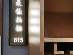 -茶啊冲电影主题文化餐厅(TOUCH12街店)