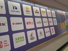 -取水楼(地铁站)