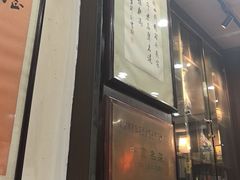 -爆肚冯(廊房二条店)