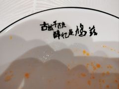 -真定郝家排骨(正定县总店)
