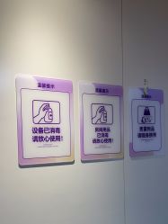 点击看大图 -广州美莱医疗美容医院