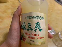 -合记汕头牛肉店(嘉禾路店)