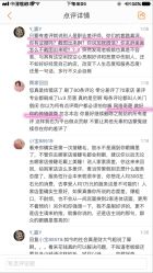 点击看大图 -Rena nail 美甲美睫私人定制