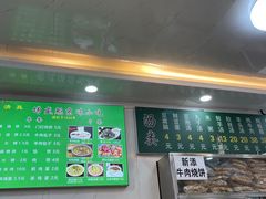 -增盛魁小吃店