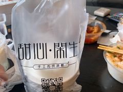 -甜心闲生传统手工冰粉(太古里店)