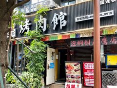 -泡桐树街