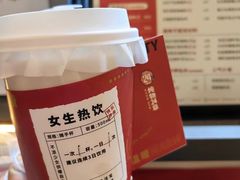 五红汤-炖物24章·顺时轻养茶(杭州大厦店)