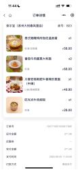 -奈尔宝家庭中心·亲子餐厅(苏州大悦城店)