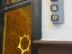 -沈阳金融博物馆