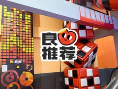 -DEDE APU潮玩运动聚乐部(观音桥店)