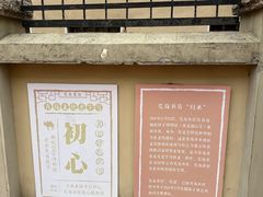 -荒岛书店(黄县路店)