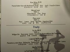 -柒Lounge(三里屯店)
