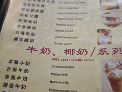 -零点咖啡甜品休闲吧