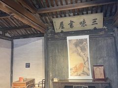 -绍兴鲁迅故里·沈园景区