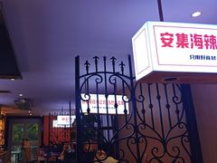-俭寨大盘芦花土鸡·小公鸡·烧烤新疆菜(云通店)