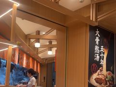 -味千拉面(广州白云机场T1西二店)