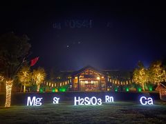 -崇阳三特浪口温泉