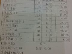账单-弄堂小笼包(西青中北永旺购物中心店)
