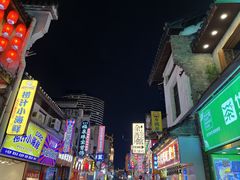 -胡仁根胡记炸炸炸