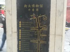 -黎黄陂路街头博物馆