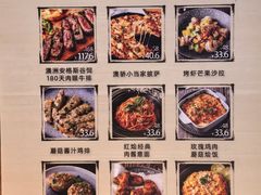 -澳骄 Aussie Kitchen·手工披萨·西餐(国大店)