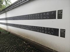 -成都杜甫草堂博物馆