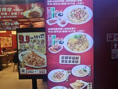 -五爷拌面(深圳北站店)