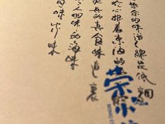 -荣小馆(椒江青悦城店)
