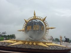 -环球动漫嬉戏谷