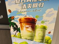 -瑞幸咖啡(东海缤纷天地店)