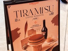 -KUMO KUMO甜品·冰淇淋(深圳壹方城店)
