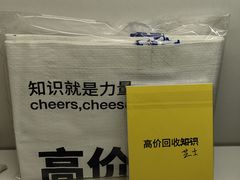 -众独空间沉浸式自习室(三阳路铂仕汇店)