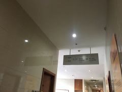 -泰坤堂东馆中西医结合门诊部(塘桥店)