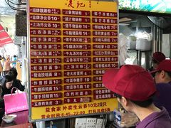 -凌记
