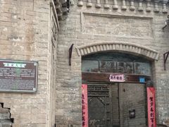 -郭峪古城
