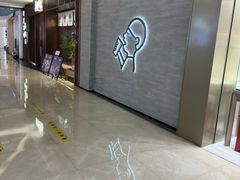 -福田卓悦INTOWN购物中心